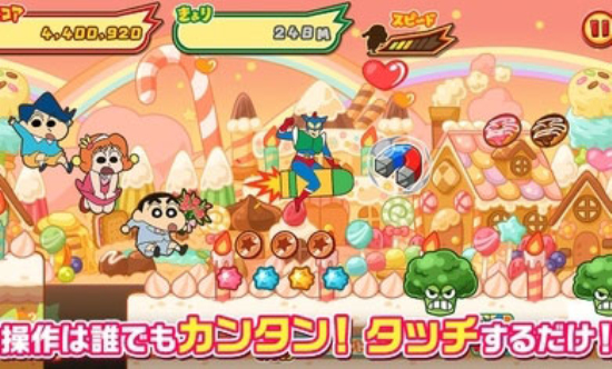 蜡笔小新跑酷全皮肤