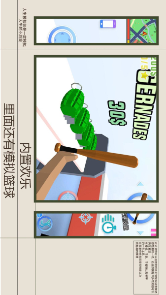 人生模拟师内置修改器