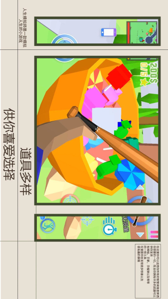 人生模拟师内置修改器