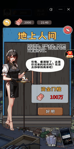 我养你阿内置菜单