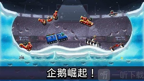 撞头赛车3