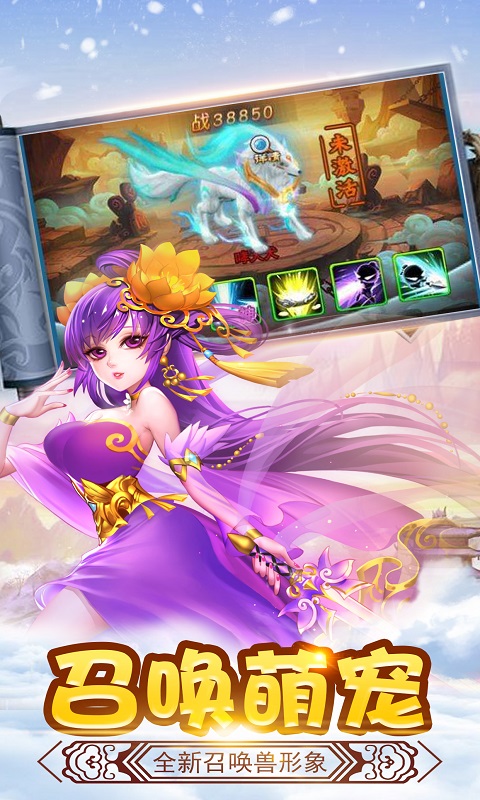 西游单机版 2022最新版