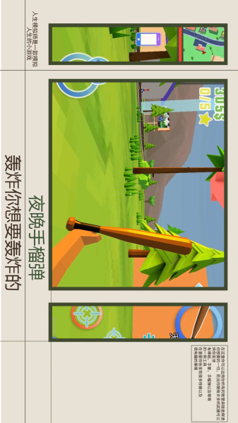 人生模拟师内置修改器