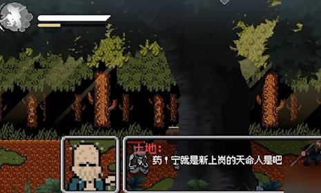 黑神话悟空像素版 手机完整版