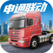 卡车人生最新版