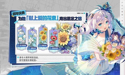 崩坏学园2 官服