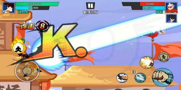 一波超人免费版