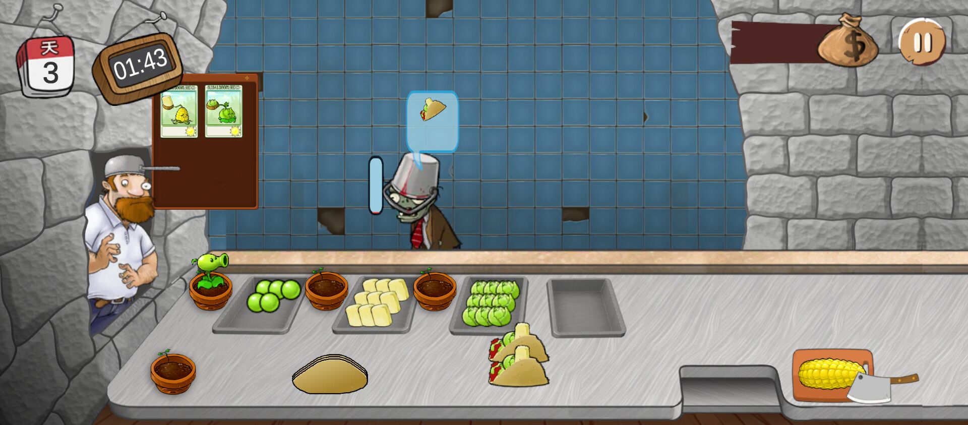 沙威玛大战僵尸 最新版