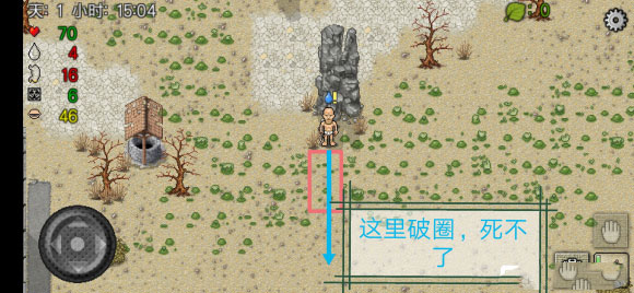 绿洲计划中文版