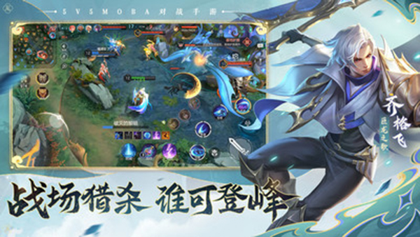 曙光英雄 官方版最新版