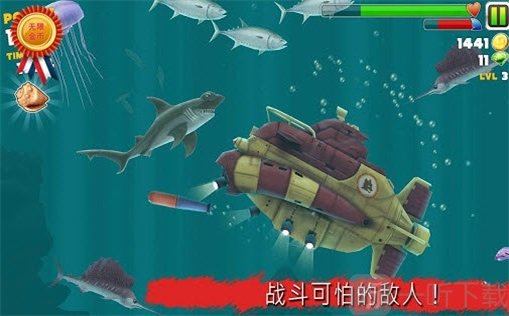 饥饿鲨进化哥斯拉