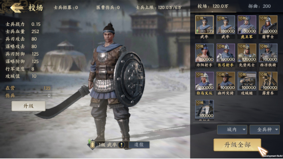 战地无疆 最新版