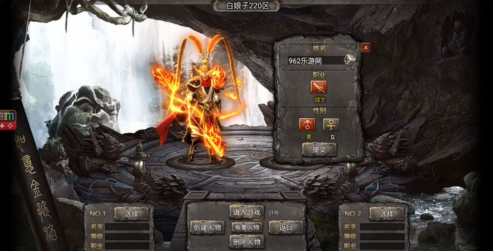 白蛇传奇 网页版