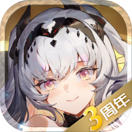 悠久之树 官网版