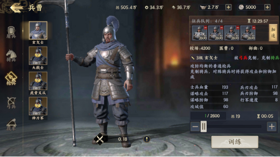 战地无疆 最新版