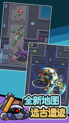 史莱姆联盟 免广告