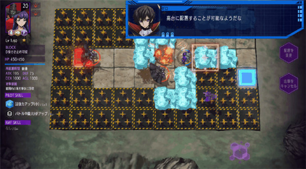 叛逆的鲁鲁修：失落物语 中文版