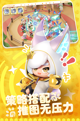 卡噗拉契约 测试服