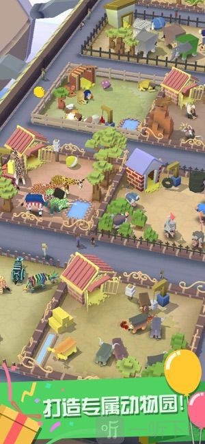 疯狂动物园苹果版