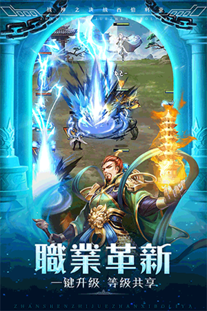 战神之决战西伯利亚 官网版