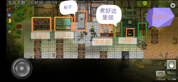 绿洲计划中文版