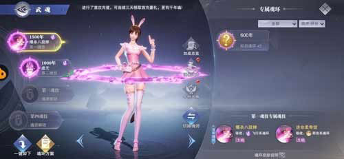 斗罗大陆：魂师对决 官方正版