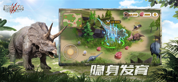 巨兽战场 官网正版