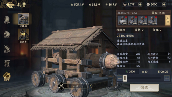 战地无疆 最新版