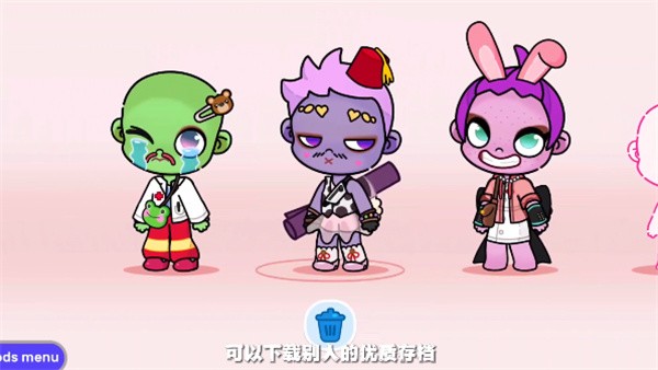 阿凡达世界内置存档