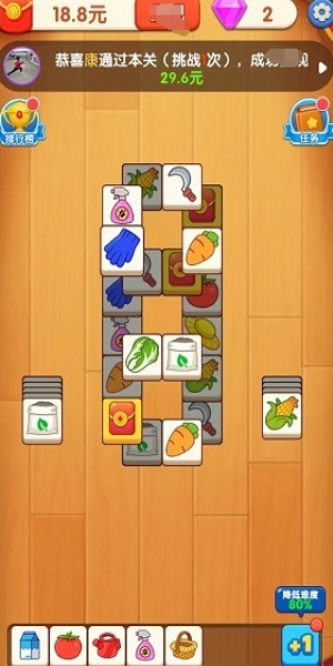 方块大挑战红包版