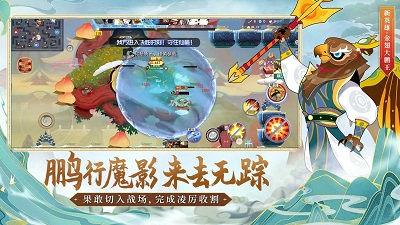 闹闹天宫 最新版