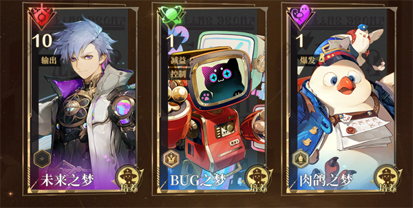 无尽梦回 官方正版