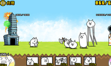 猫咪大战争猫罐头