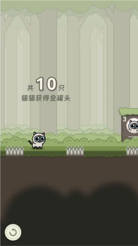 冒险猫无广告版