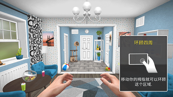 房产达人免费版