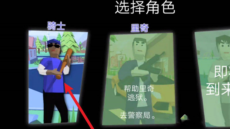 沙雕模拟器最新版