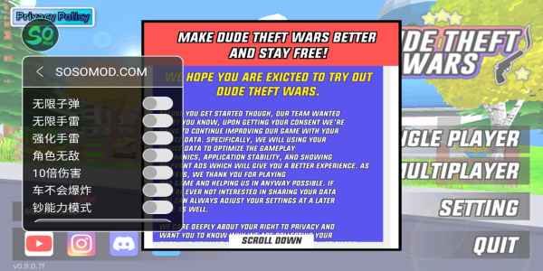 沙雕模拟器内置菜单