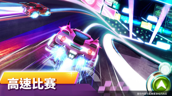 赛车建造 正版
