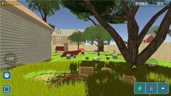 房产达人免费版