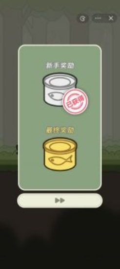 冒险猫内置菜单