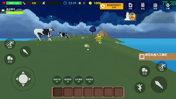 沙雕模拟器联机版