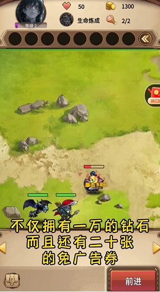 魔兽自走棋免广告版