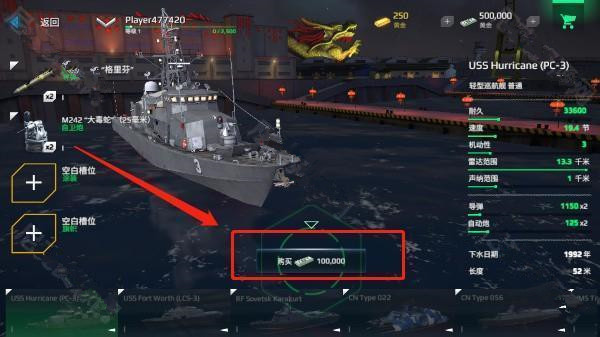 现代战舰最新版