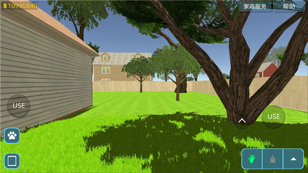 房产达人免费版