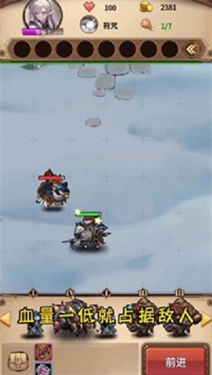 魔兽自走棋游戏