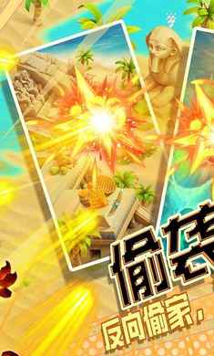 美食特工队 测试服