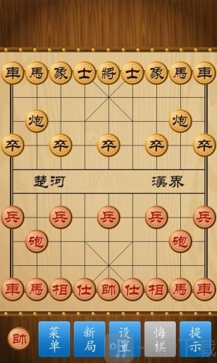 中国象棋