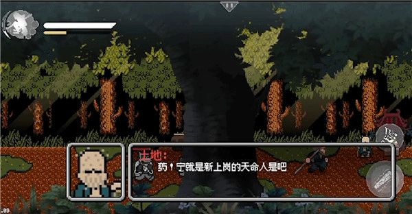黑神话悟空像素版 火山哥哥下载