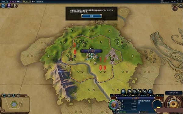 文明6 手机版完整版