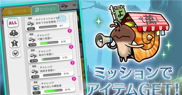 菇菇挖掘研究室安卓版